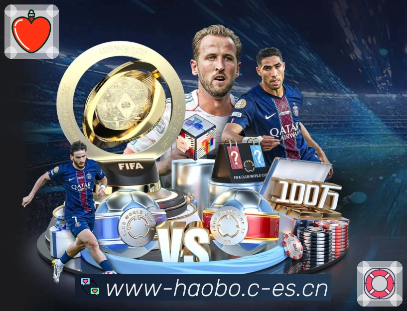 电竞赛程与直播入口